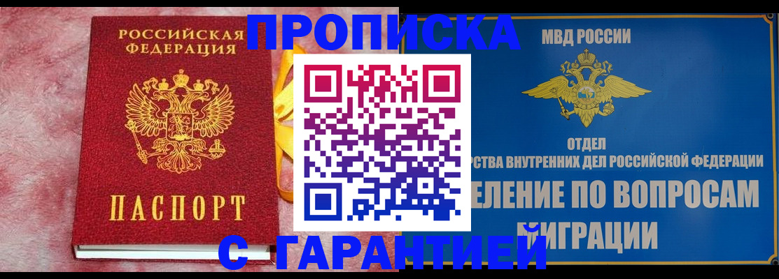 найти адрес прописки в Мурино